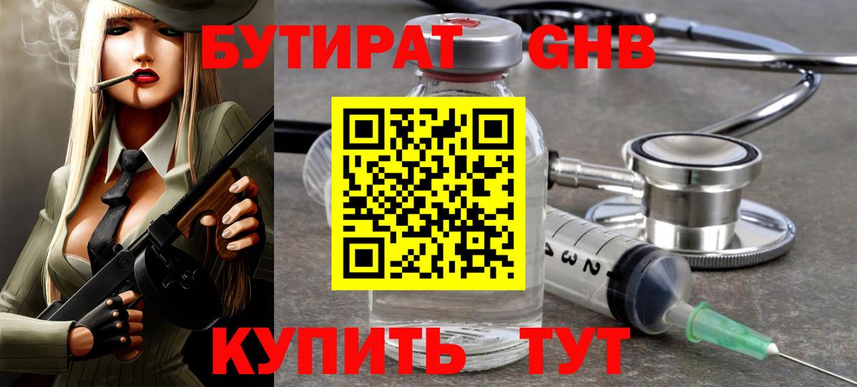 Гашиш  MDMA  Каннабис  Жигулёвск  Вход с VPN  Меф кристаллы 