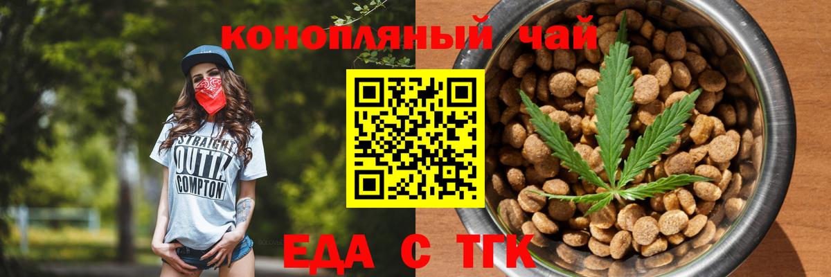 Жигулёвск  Canna-Cookies марихуана  Вход с VPN 
