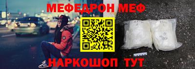 мяу мяу кристалл Кумертау