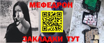 mix Ливны