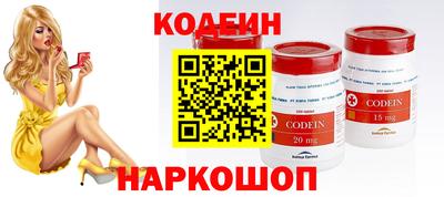 мяу мяу кристалл Кумертау