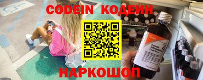 кокаин Ликино-Дулёво