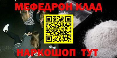 герыч Лесосибирск