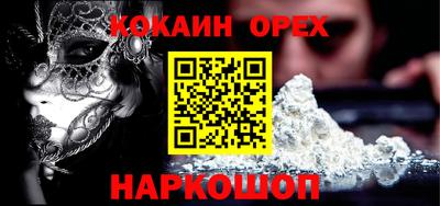 герыч Лесосибирск