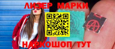 кокаин Ликино-Дулёво