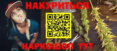 мяу мяу кристалл Кумертау