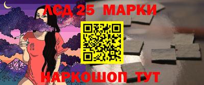 герыч Лесосибирск