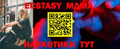 мяу мяу кристалл Кумертау