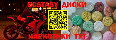 mix Ливны
