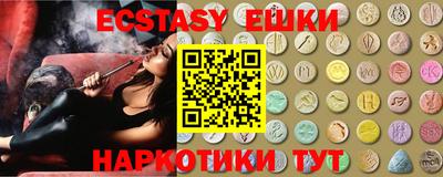 мяу мяу кристалл Кумертау