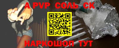 скорость Кунгур