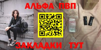 мяу мяу кристалл Кумертау