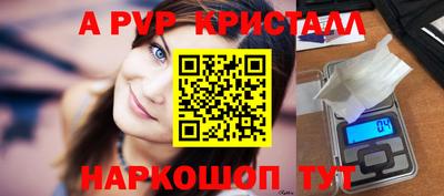 ALPHA-PVP Кулебаки