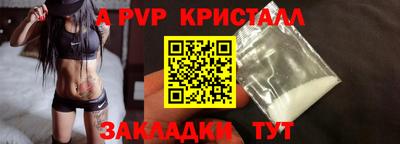 ALPHA-PVP Кулебаки