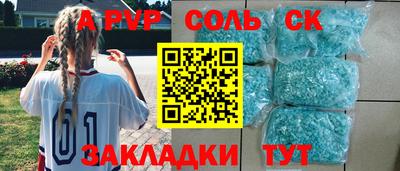 скорость Кунгур