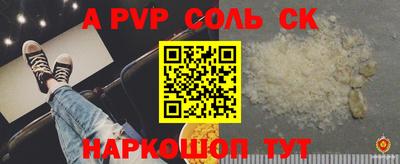 скорость Кунгур