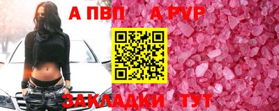 mix Ливны