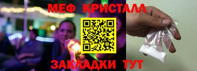скорость Кунгур