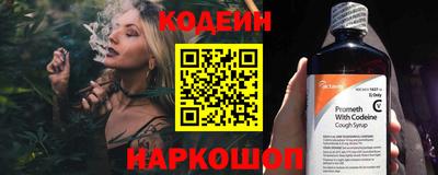 mix Ливны