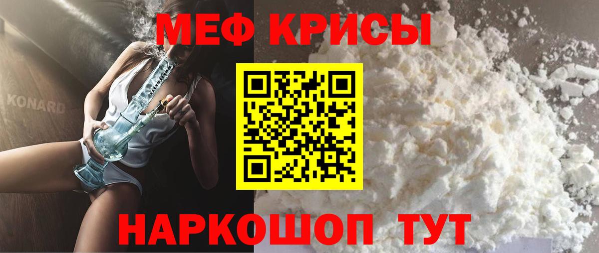 МЕФ мука Жигулёвск