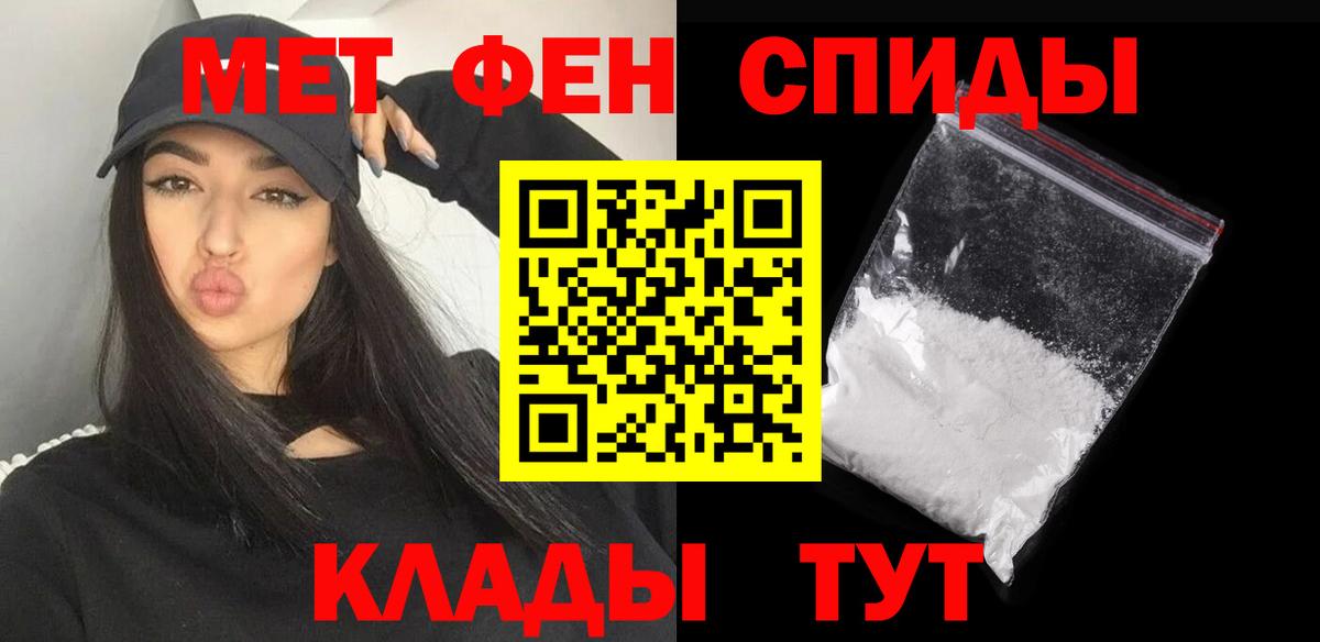 Первитин пудра Жигулёвск