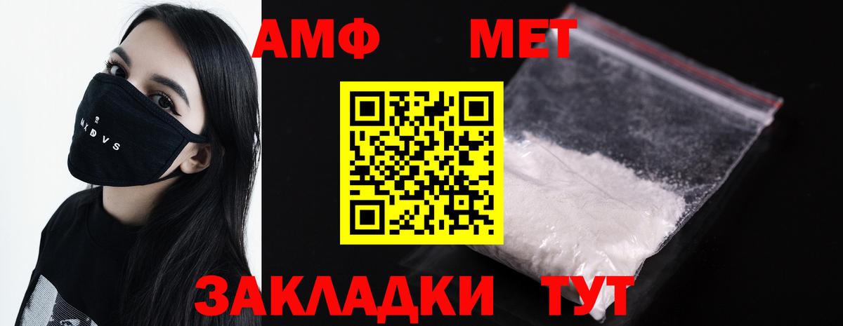Жигулёвск  МЕТАМФЕТАМИН Methamphetamine  Вход с VPN  МЕТАМФЕТАМИН Methamphetamine 