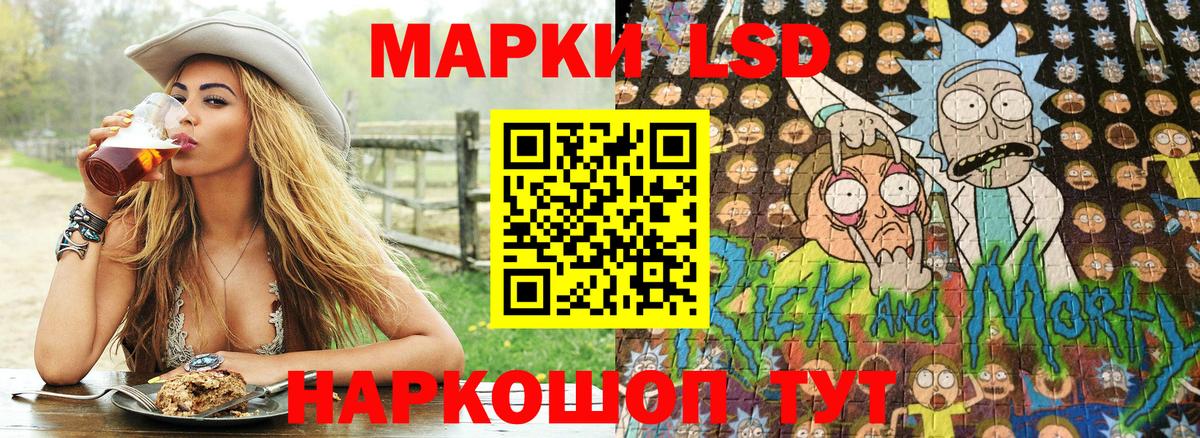 Жигулёвск  цена наркотик  Вход с VPN  Марки NBOMe 1500мкг  Марки NBOMe 1500мкг 