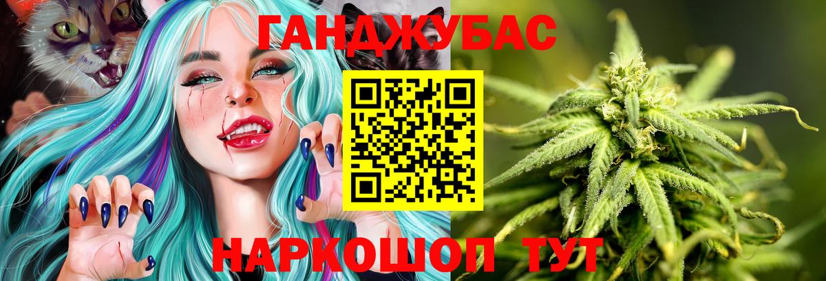 Жигулёвск  Конопля AK-47  Канабис MAZAR  Вход с VPN 